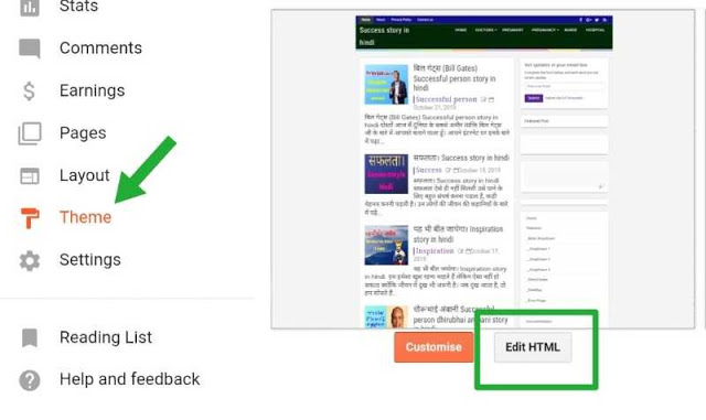 blogger post url se date kaise hataye, blog se date ko kaise hatayen